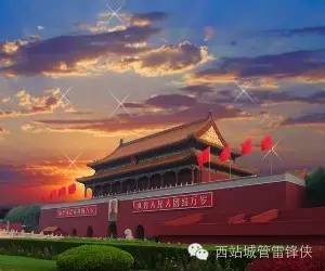 从北京西站到主要景点—乘车路线-第1张图片-安阳富翔贸易公司